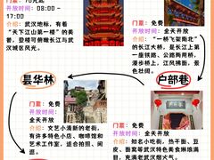 -靓靓蒸虾·头牌蒸虾(雪松路总店)