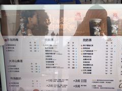 -茶百道(临港大学城店)