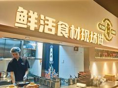 -麻都·成都菜(人民广场店)