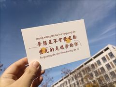 -华北理工大学(曹妃甸校区)
