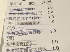 -T館·花园艺术餐厅