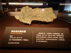 -盘龙城国家考古遗址公园