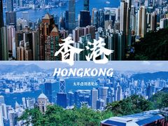 -太平山顶