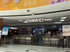 -好世界商业广场(北京国际中心店)