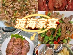 -渡海小渔村.老辈日照菜
