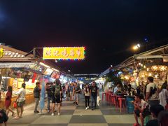 -花莲东大门国际观光夜市