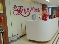 -国际月月生母婴月子中心(旗舰店)