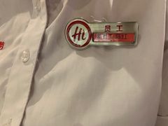 -海底捞大排档火锅(打浦路店)