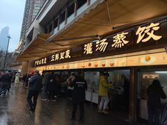 -严老幺烧麦(前进四路店)