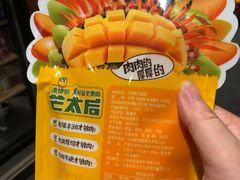 -来伊份(沙洲东路店)