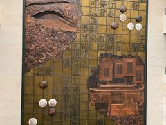 -衢州市博物馆