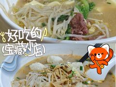 -重庆麻辣烫(国权路店)