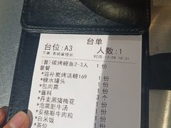 -本炙炭烤·蒲烧活鳗料理店(金沙洲店)