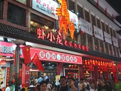 门面-虾小龙老长沙龙虾馆(坡子街店)