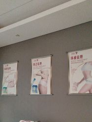 -大唐辣妈东方塑身