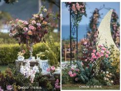 -CHOCO-启蔻婚礼(三亚公司)