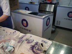 -一只酸奶牛(来福士店)
