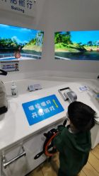 -北京科学中心儿童乐园