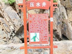 -灵溪风景区