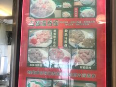 大堂-巧美面家(东华西店)