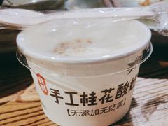 -青年公社烤鸭(青年路店)