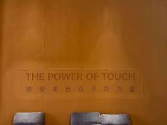 -LANN I 蘭 SPA(陆家嘴中心店)