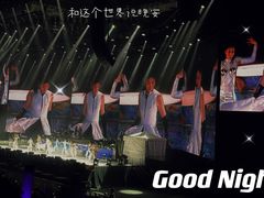 -成都金融城演艺中心