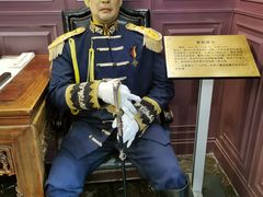 -卫鼎轩·曹公馆(鼓楼店)