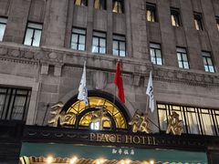 -上海和平饭店 Fairmont Peace Hotel