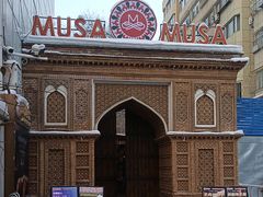 -穆沙烧烤·新疆菜(友好店)