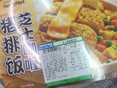 -全家便利店(宜山路站店)