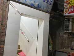 门面-鸡哈豆花(梅西广场店)
