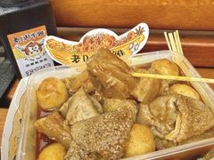-老day牛杂(官也街总店)