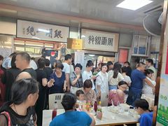 -周震馄饨