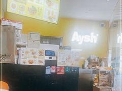 -艾薯夫妇Aysh(福田星河COCOPark店)