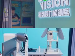 -宝岛眼镜(南京金鹰世界店)