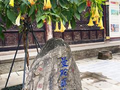 -古大圣慈寺