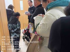 -上海市第四人民医院