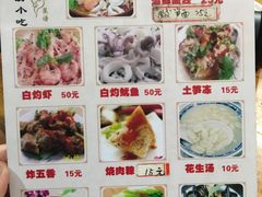 -老宅原住民沙茶面精品小吃(龙头路店)