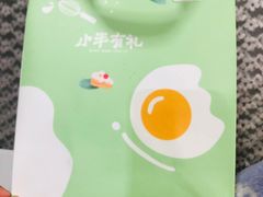 -小半有礼(天河南店)