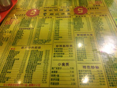 顺记冰室-顺记冰室(宝华路店)