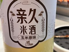 -丰茂烤串(公园店)
