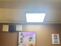 -百福麵家(新馬路店)