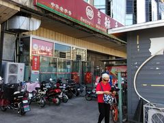 -北京稻香村(天桥乐汇百货商场店)