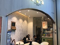 门面-（宝安壹方城店）