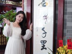 -芳草堂中医门诊部(怡芳苑店)