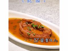 -乾园(天河城店)