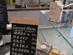 -Manner Coffee(丁香国际店)