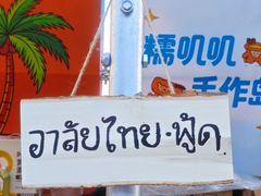 -枫叶小镇奥特莱斯