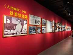 -景德镇中国陶瓷博物馆